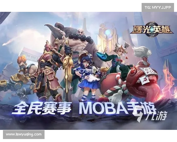 有什么好玩的moba手游 有什么好玩的moba手游