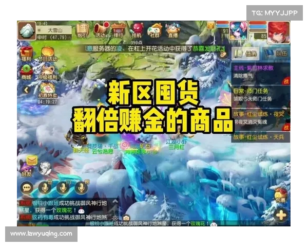 梦幻新区囤货秘笈 助力新人发家致富 梦幻新区囤货秘笈 助力新人发家致富
