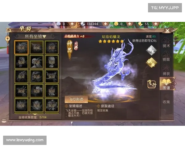 盘古火龙手游 盘古火龙手游