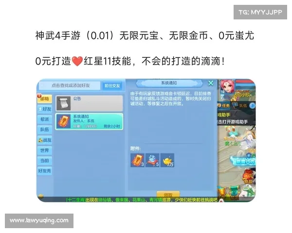 神武手游金币比例解析:如何玩转游戏经济 神武手游金币比例解析:如何玩转游戏经济