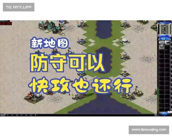 红警:地图指引下的战略决策 红警:地图指引下的战略决策
