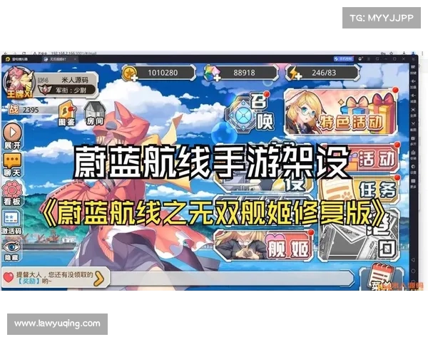 舰姬海战攻略大全:制霸碧海的终极指南 舰姬海战攻略大全:制霸碧海的终极指南