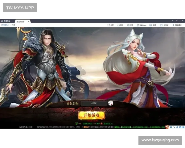 莽荒纪3:全面攻略宝典,横扫仙域,战无不胜 莽荒纪3:全面攻略宝典,横扫仙域,战无不胜