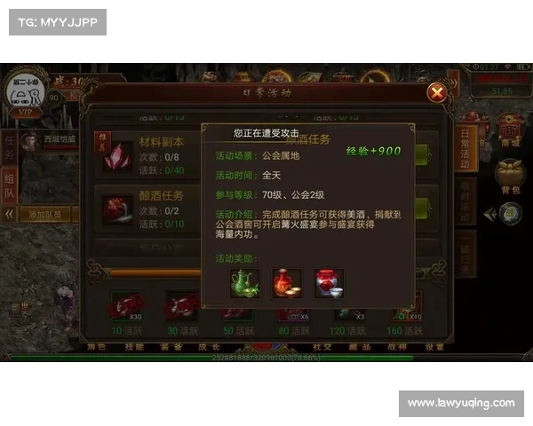 道士制霸江湖:传奇霸业最强职业攻略 道士制霸江湖:传奇霸业最强职业攻略