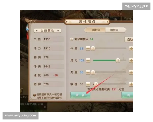 问道手游太上老君在哪 问道手游太上老君在哪