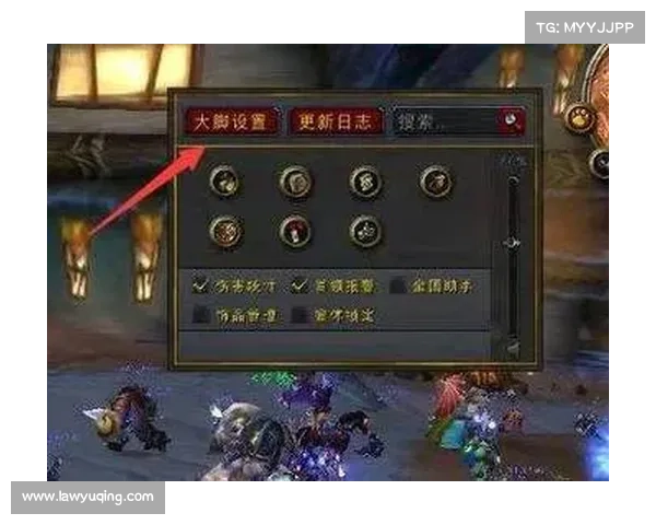 魔兽世界国服:聊天框图标移动攻略 魔兽世界国服:聊天框图标移动攻略