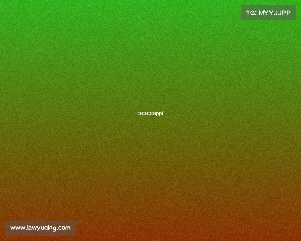 电子竞技俱乐部ppt