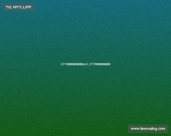 2018亚运会为中国电子竞技打call_2018年亚运会电竞比赛时间