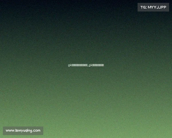 gk电子竞技俱乐部头条百科_gk电竞属于哪家公司